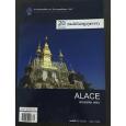 ALACE MAGAZINE,ວາລະສານ ສສວ,Lao Magazine,Target"s Leaders:Architects,engineers,students,other field of private & state employees and local people,PUBLISHED BYASSOCIATION OF LAO ARCHITE