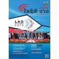 LAO ICTMAGAZINE,Lao Magazine,ວາລະສານໄອຊີທີ,Advertising Lao ICTMagazine,Lao Magazines Directory